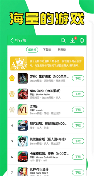 粉紅葫蘆俠修改器 v4.4.1.1.1 安卓版 2