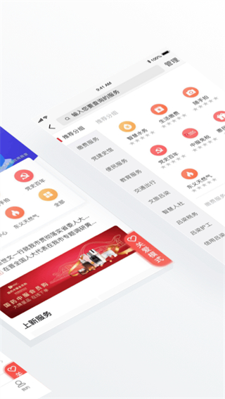 呂梁通 v2.3.4 2