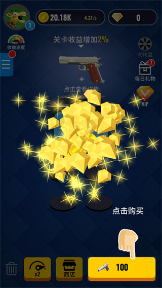 合并射擊游戲手機(jī)版 v7.0 3