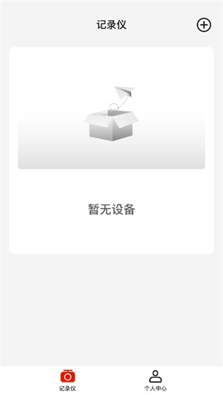 華智行最新版0