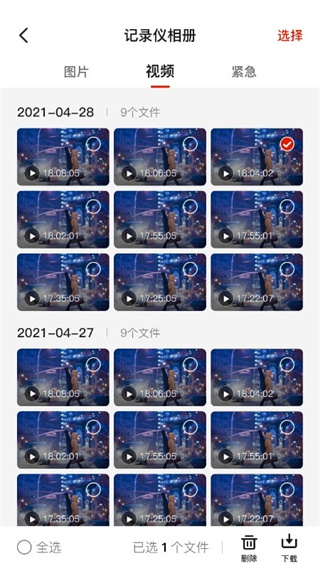 華智行最新版1
