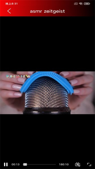 asmr助眠軟件 v6.6.0 安卓版 0
