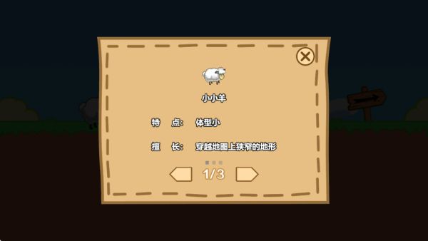 最強大冒險2內(nèi)置修改器 v2.7.15 0