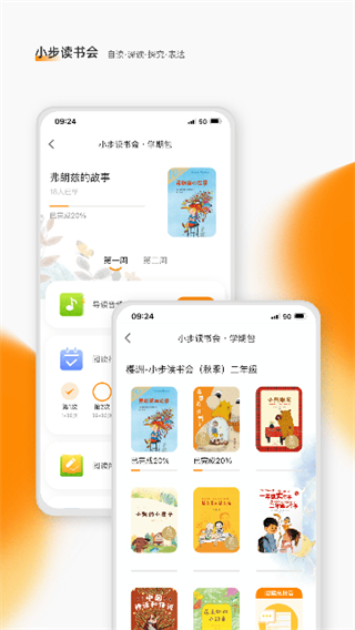 親近母語 v1.9.37 2