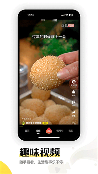 搜狐資訊 v5.5.32 2