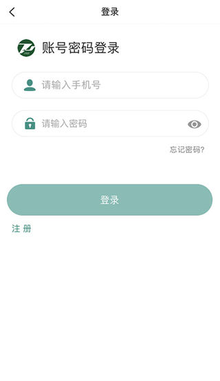武漢同濟(jì)醫(yī)院app v5.0.11 安卓最新版 1