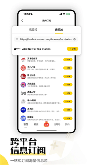 搜狐資訊新聞版 v5.5.32 3