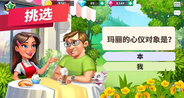 mycafe安卓版 v2025.10.0.4 3