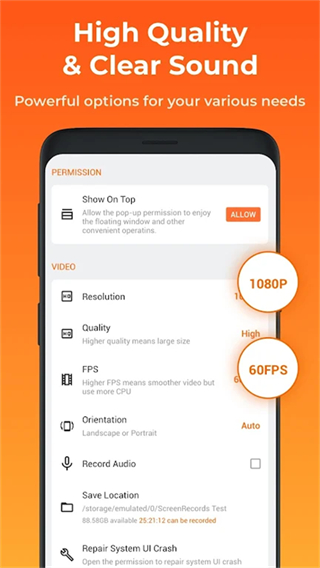 xrecorder中文版 v2.4.5.3安卓版 1