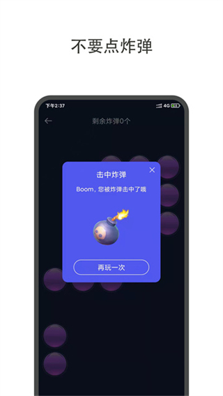 大轉(zhuǎn)盤小決定 v2.1.6 1