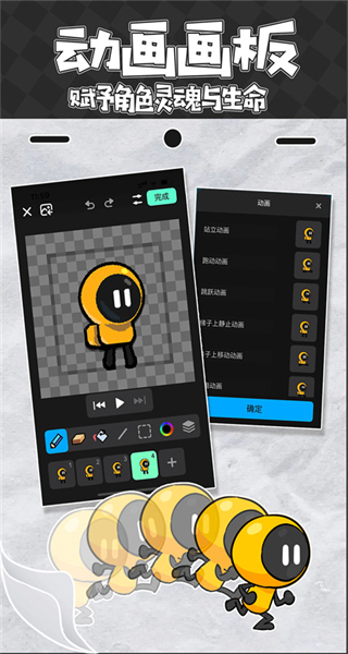 創(chuàng)游世界官方正版 v1.61.2 安卓版 0