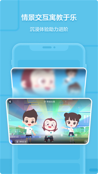 猿編程客戶端手機版 v5.9.0 官方安卓版 1