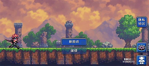 元?dú)獬嗣鈴V告 v1.0 1