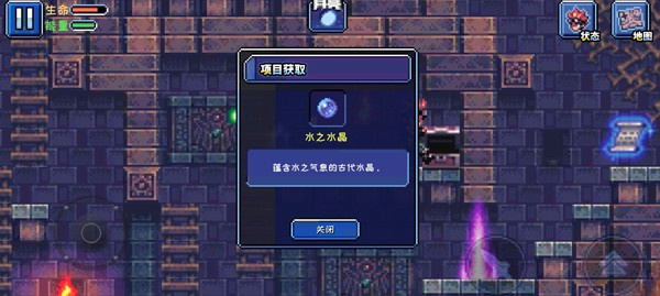 元?dú)獬嗣鈴V告 v1.0 2