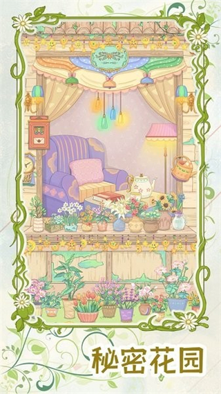 代號蝶正版 v1.0.9 2
