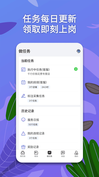 淘:金云客服最新版 v6.8.42 最新版 2