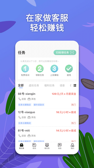 淘:金云客服最新版 v6.8.42 最新版 0