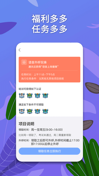 淘:金云客服最新版 v6.8.42 最新版 4