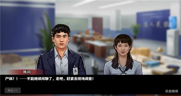 謎案?jìng)商接螒?v1.7.1 0