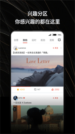 新片場免費(fèi)素材免費(fèi) v2.7.7 3