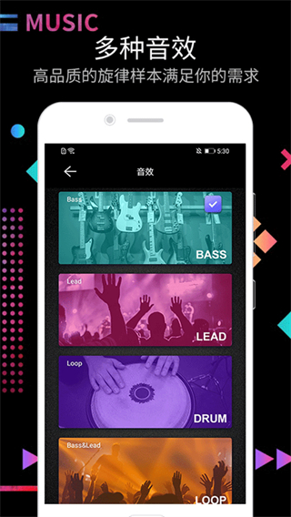 dj電音節(jié)奏大師軟件 v16.10.16 安卓版 0