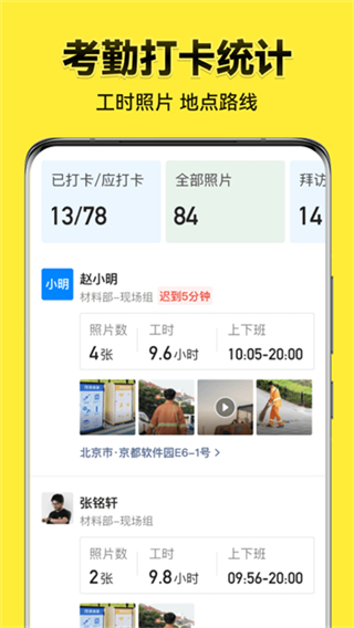 今日相機最新版 v3.0.296.1 安卓版 2