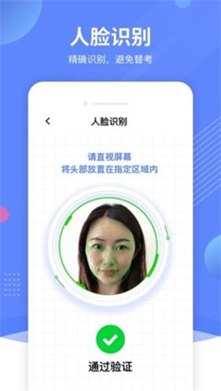 優(yōu)巡app最新版本1