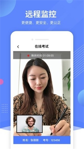 優(yōu)巡app最新版本3
