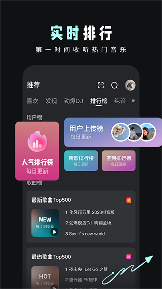 dj音樂庫app最新版 v5.1.5 安卓精簡版 0