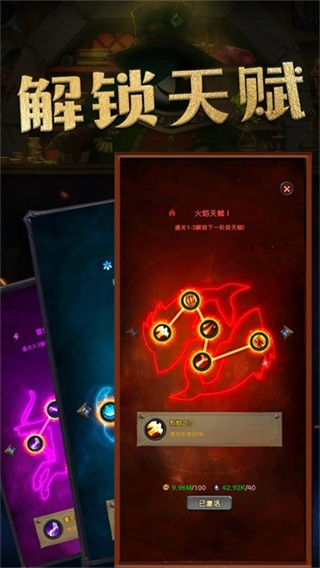 生存?zhèn)髌鎯?nèi)置菜單 v2.0.7 2