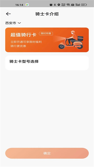 極光出行 v2.5.1 安卓版 1