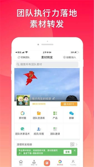 微脈水印相機(jī)新版 v5.5.44 官方安卓版 2