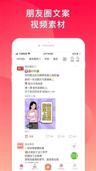 微脈水印相機(jī)新版 v5.5.44 官方安卓版 3