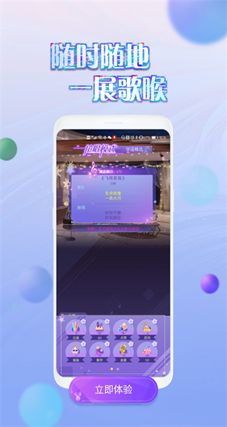 掌上炫舞app v2.7.0 安卓最新版 0