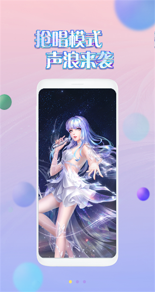 掌上炫舞app v2.7.0 安卓最新版 2
