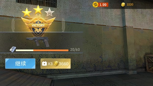 射擊任務戰(zhàn)爭最新版 v2.3.0 3
