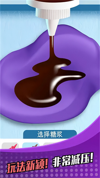 蘿卜女孩安卓版 v1.0.2 2
