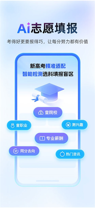百度作業(yè)幫小學(xué)版 v14.35.4 安卓版 0