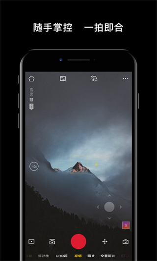 dji mimo官方版 v2.5.0 最新版 2