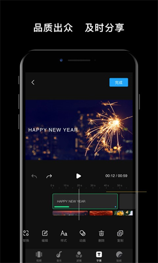 dji mimo官方版 v2.5.0 最新版 3