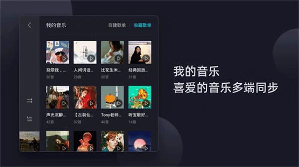 酷狗音樂車載版最新版本 v6.0.9 官方安卓版 2