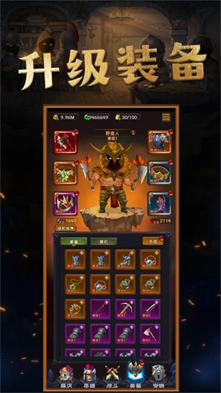 生存?zhèn)髌鏉h化版 v1.1.1 3