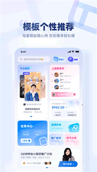 創(chuàng)作貓免費 v5.3.6 3