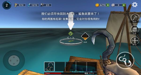 逃出銀河系游戲 v2.1 1