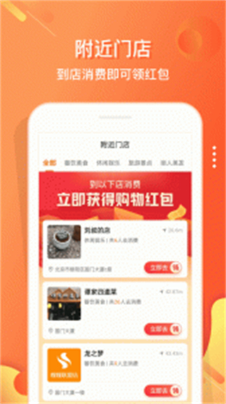 嗖嗖快跑 v6.0.8 安卓版 0