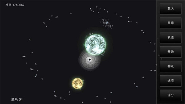我的夢幻宇宙流浪星球內(nèi)置修改器 v6.06 3