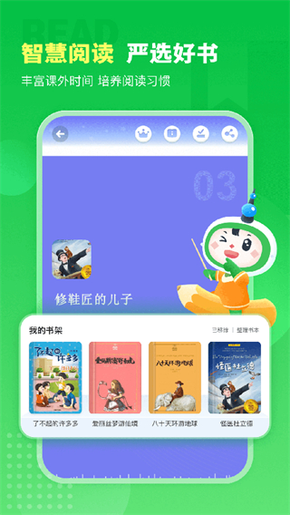 滬學(xué)習(xí)手機(jī)版 v12.2.0 安卓版 2