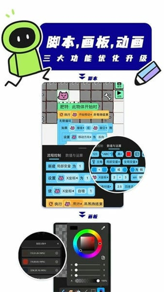 創(chuàng)游世界最新版 v1.61.2安卓版 3