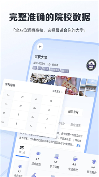 筆袋 v7.9.34 安卓版 2