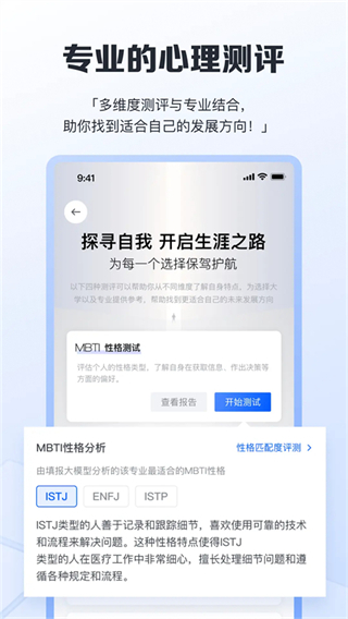 筆袋 v7.9.34 安卓版 0